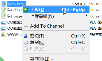 2016-03-29 13_57_41-GlobalSCAPE - CuteFTP 8.0 Professional - [cmstest - 61.160.247.49，狀態(tài)_ 已連接].png