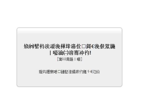 QQ截圖20161022085428.jpg