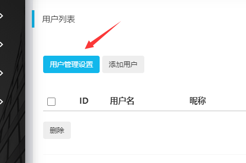 TIM截圖20200618143050.png