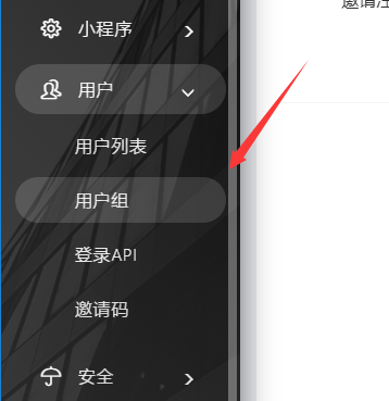 TIM截圖20200618143424.png