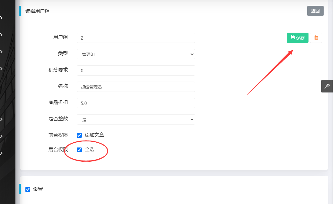 TIM截圖20200618143508.png