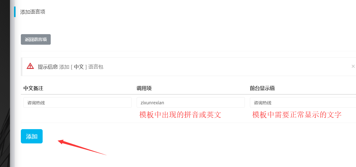 TIM截圖20200715211845.png