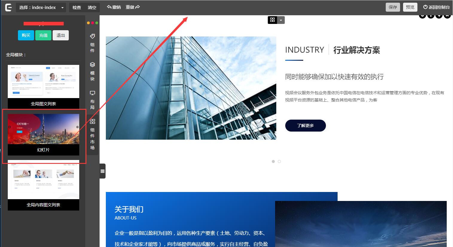 TIM截圖20200720220735.jpg