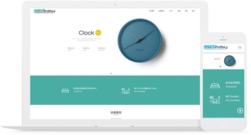 北歐現(xiàn)代創(chuàng)意家具網站模板