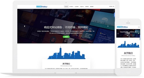 通用企業(yè)自適應(yīng)網(wǎng)站模板