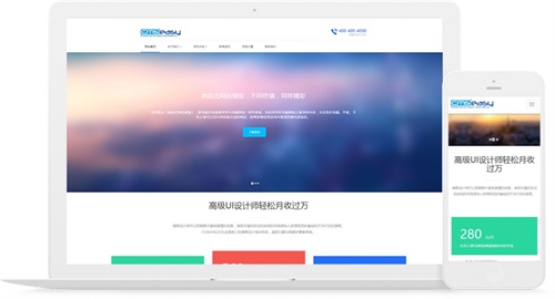 設(shè)計(jì)培訓(xùn)網(wǎng)站模板