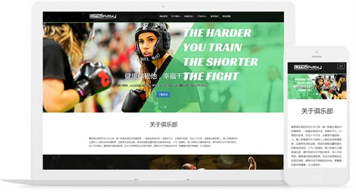 html5健身俱樂(lè)部模板