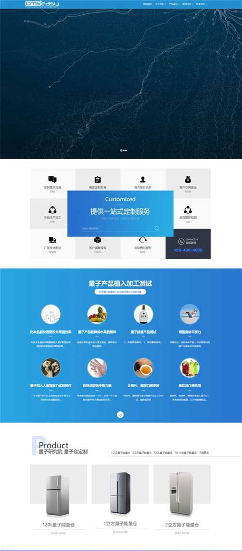可以鼠標(biāo)拖拽編輯網(wǎng)頁(yè)的家用電器網(wǎng)站可視化模板。
