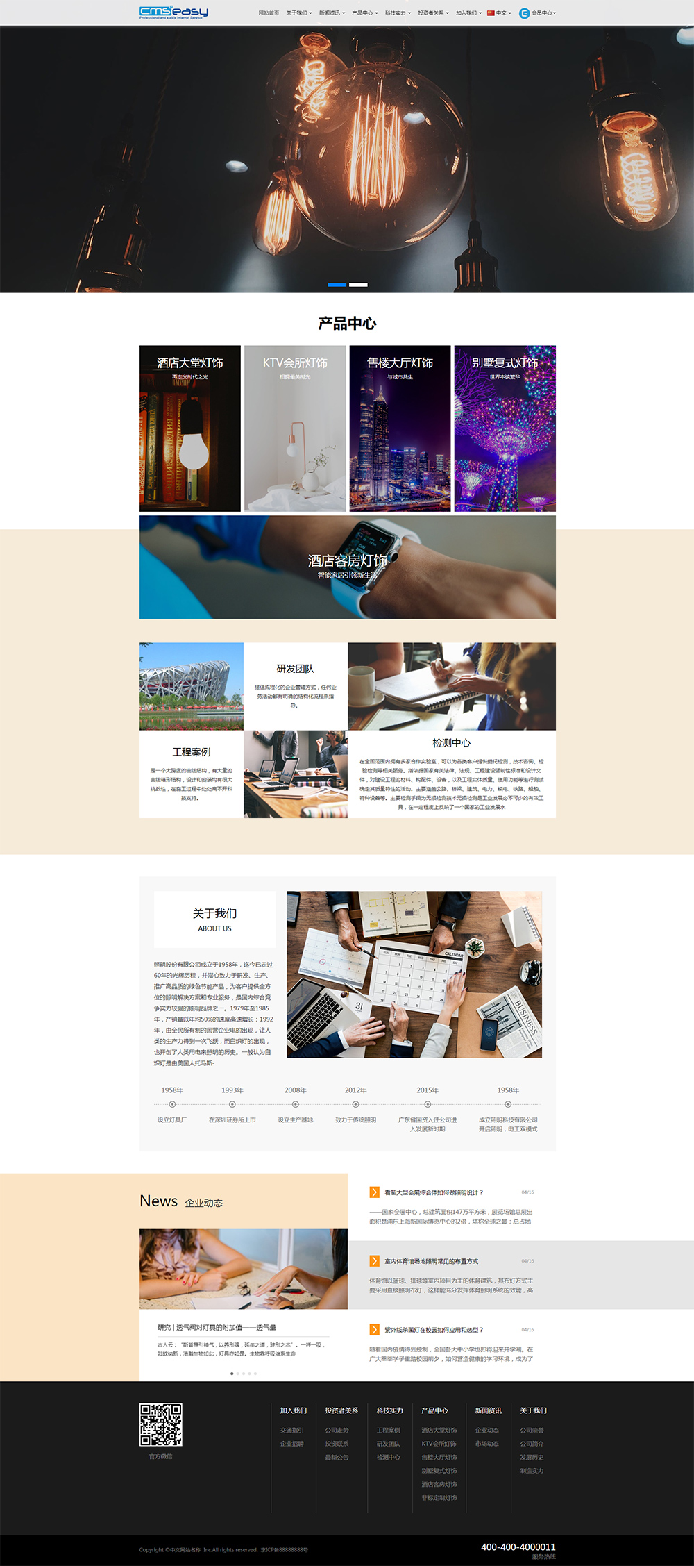 燈具模板下載，燈具模板,燈具模板下載,燈具模板圖片，燈具模板素材，燈具模板模板。