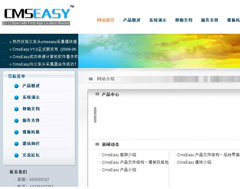 灰色免費企業(yè)公司網站模板