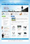 精美藍色企業(yè)公司網(wǎng)站模板