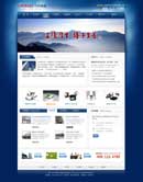 深藍大氣穩(wěn)重集團公司網(wǎng)站模板