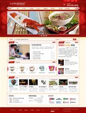 精美中國風(fēng)餐飲企業(yè)網(wǎng)站模板